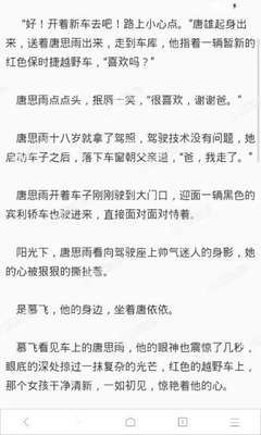 菲律宾离境时都需要办理那些手续 干货汇总解答